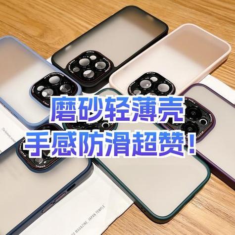 手机壳很硬很厚好吗
