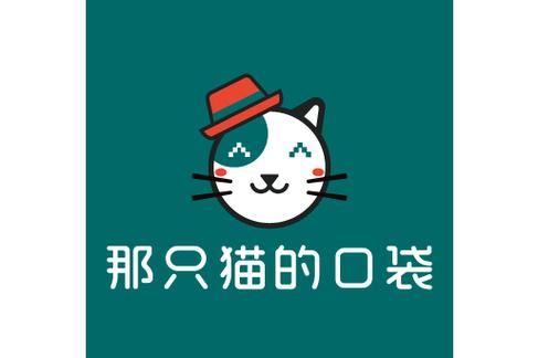 有口袋的猫