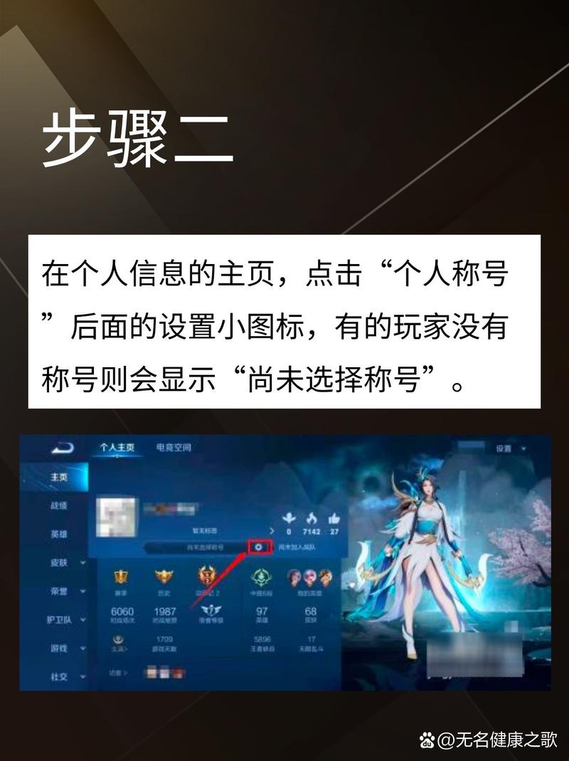 怎么查王者在哪个区有号