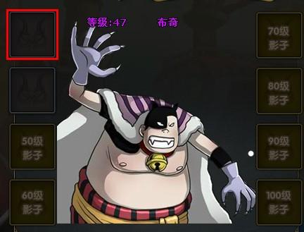 影子系统漫画解说截图