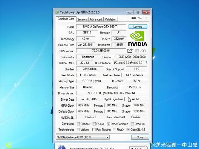 鲁大师v5.12图标