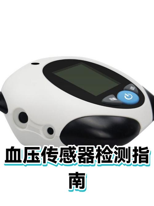 血压仪器哪个牌子最准确