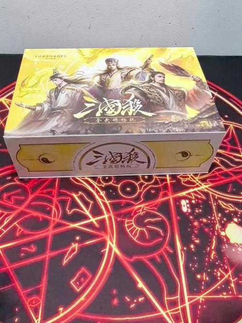 三国杀抽盒子视频
