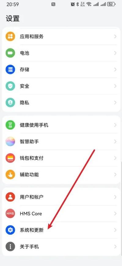 华为手机怎么备份苹果手机数据