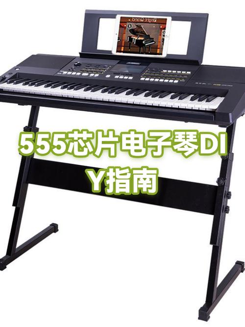 电子琴的正常价格图标