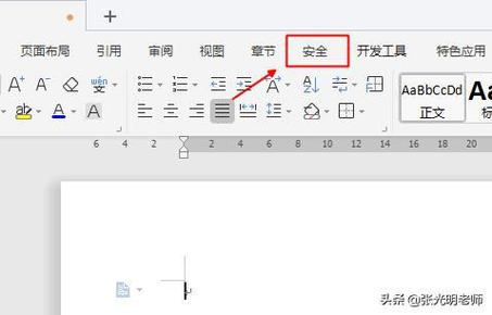 wps变灰色无法编辑