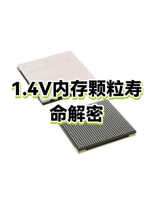 内存加压对减少寿命吗