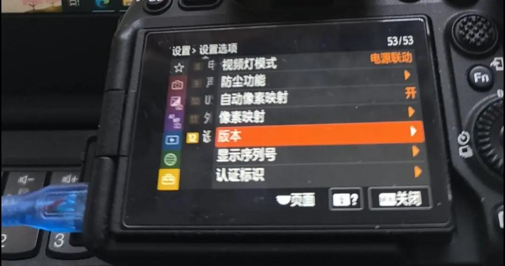 日本买的尼康相机能设置中文吗