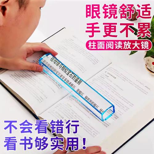 苹果手机怎么把文字变大