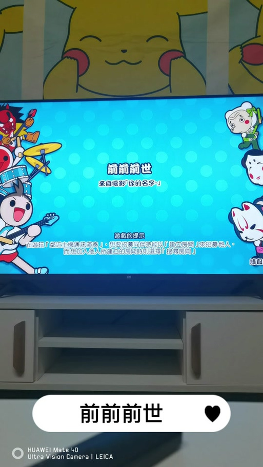 switch太鼓达人怎么增加曲目