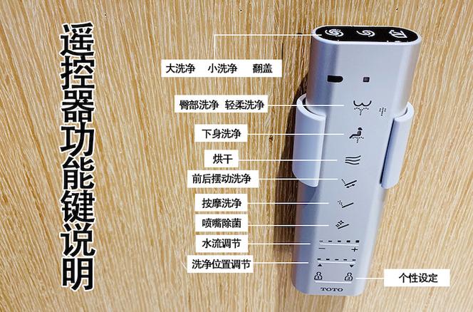 马桶遥控器对码方法
