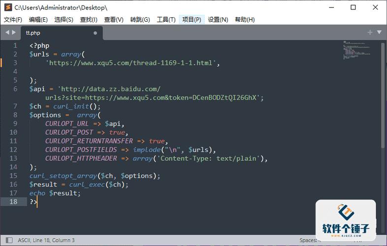 自动编辑文字的软件图标