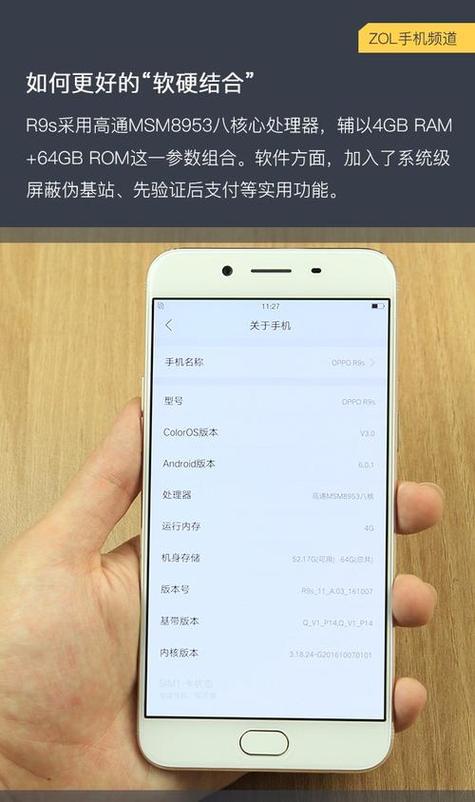 r9splus双清格机