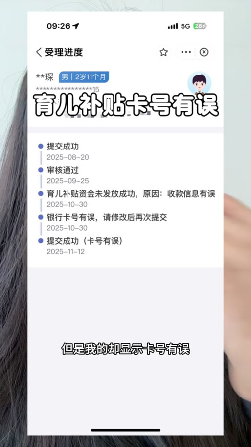 银行卡号填错了钱汇的出去吗