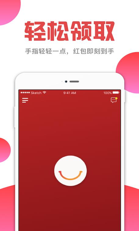 下载看亿点视频