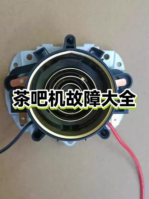 茶吧机开关灯一直闪怎么办截图
