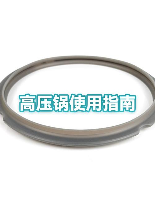 如何使用高压锅的正确方法
