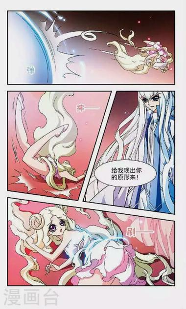 美型妖精大作战在线
