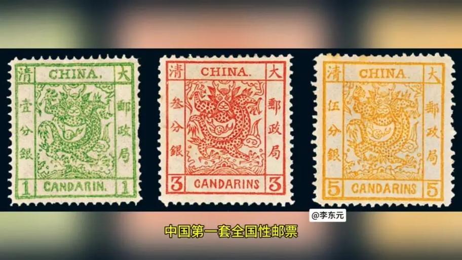 邮票的收藏价值