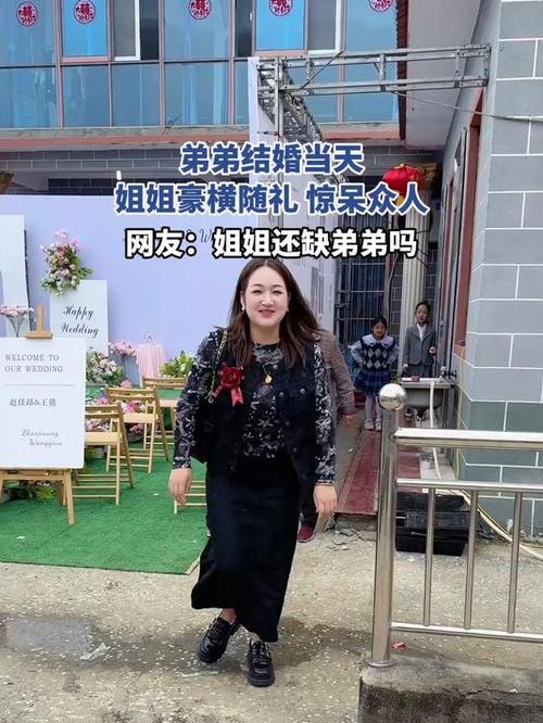 亲弟结婚姐姐怀孕了能去吗