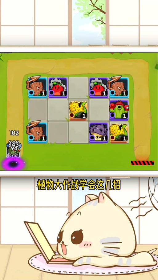 QQ小程序植物大作战礼包码大全