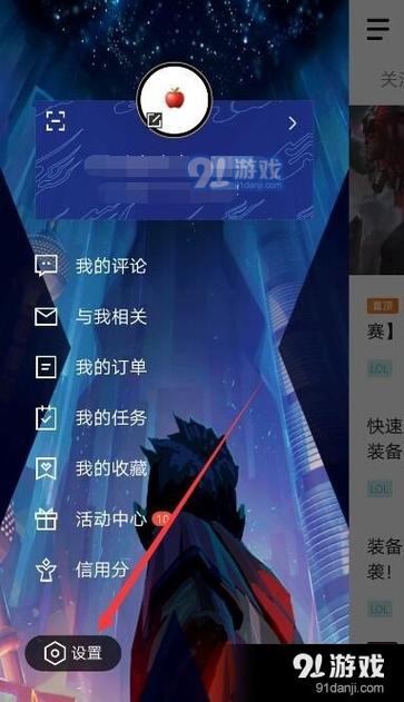 lol掌盟可以看访客记录吗图标