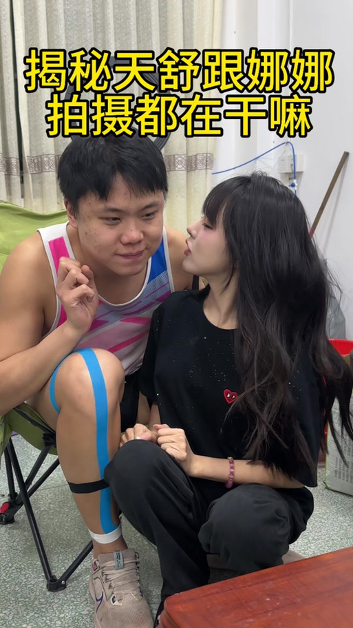 网红天舒个人资料