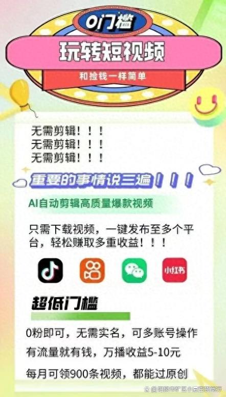 代发视频赚钱