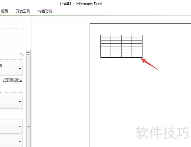 如何调整打印表格大小