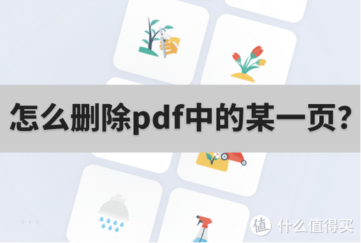 美团评价删除还能评价吗