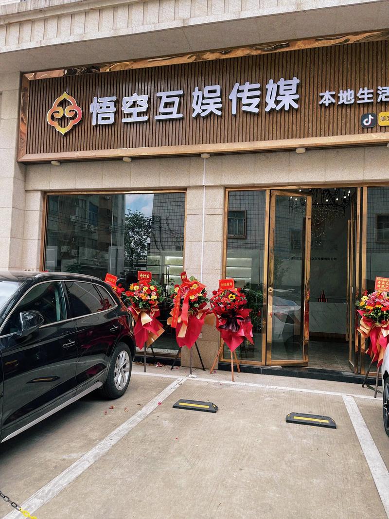 创世互娱官网图标