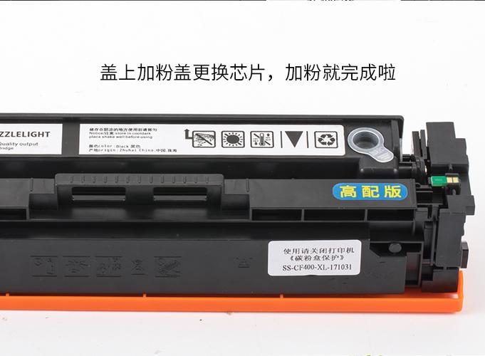 惠普m154a查看墨粉量