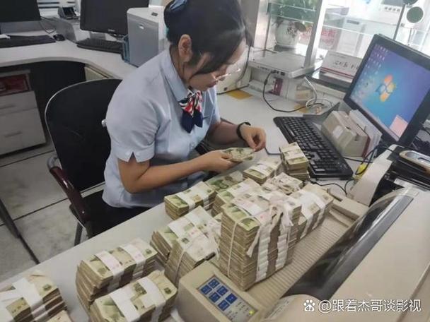 大额协议存款是什么图标