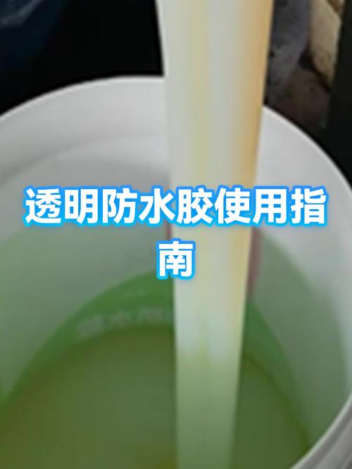防水胶为什么不建议用