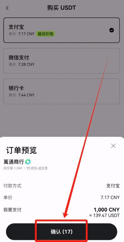 钱站app上不去怎么办截图