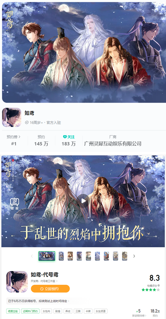 如鸢怎么切换账号登录