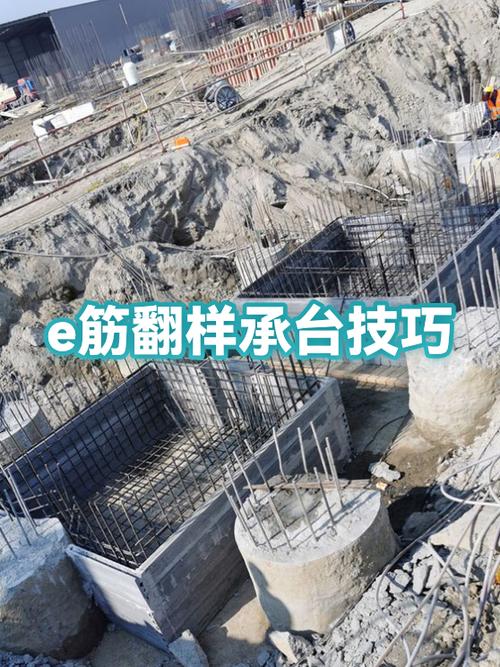 e筋钢筋翻样全套视频教程