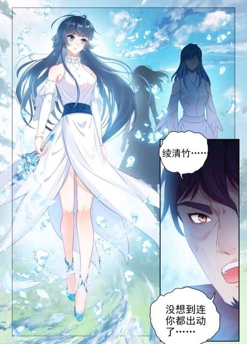 武动乾坤漫画堆