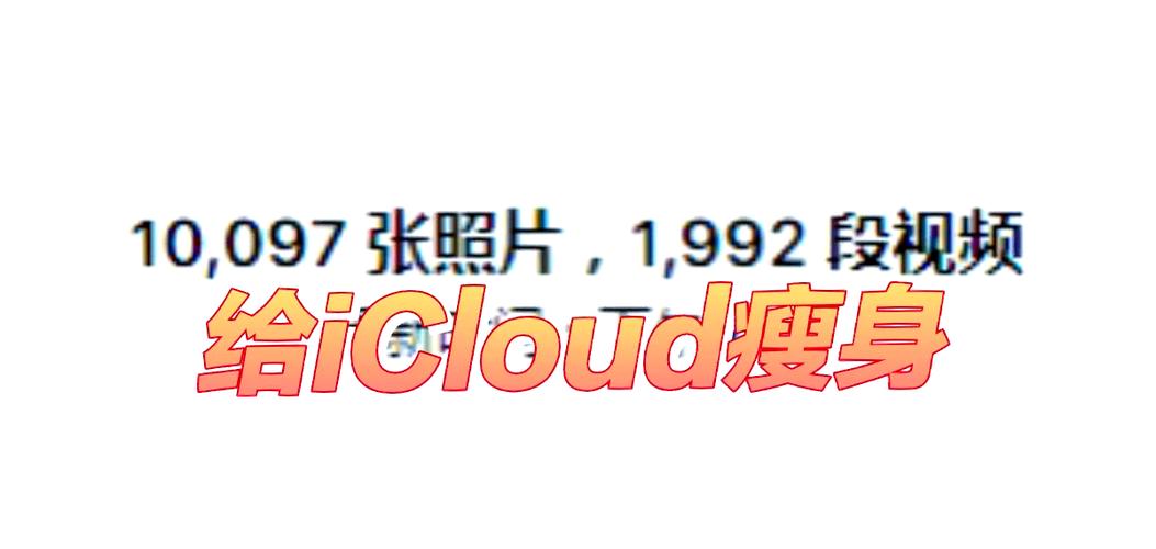 手机照片瘦身怎么弄