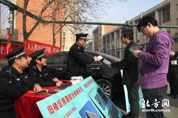 天津小广告举报电话图标