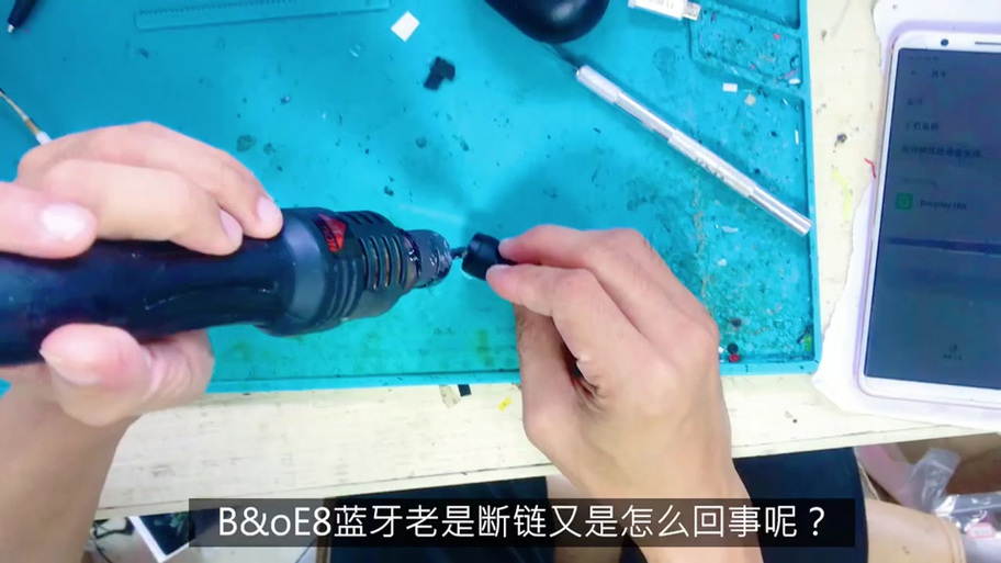 蓝牙耳机总是频繁断开然后自动连接截图
