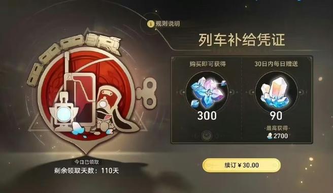 崩坏3月卡不登录时间还在吗