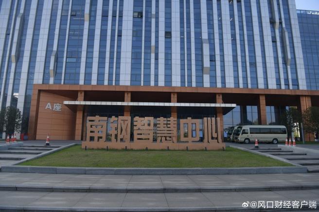 江苏智慧人社小程序怎么登录截图