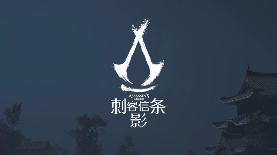 刺客信条屏幕一直闪