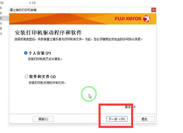 打印机已安装好,但无法打印缩略图