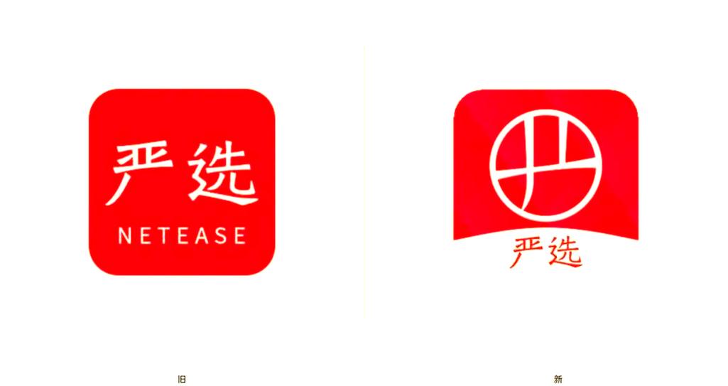 网易严选咋样图标