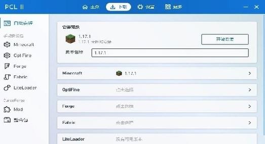 pcl可以和正版联机吗