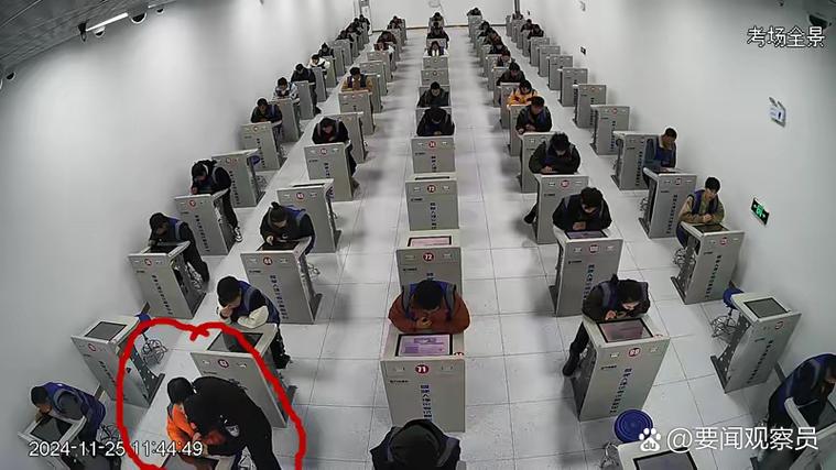 科目一缩略图
