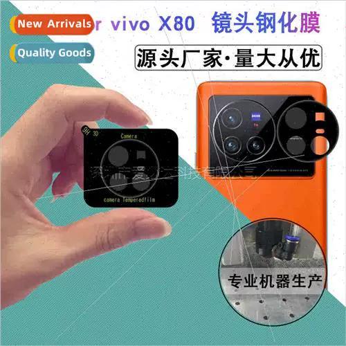vivo x80双声道设置方法