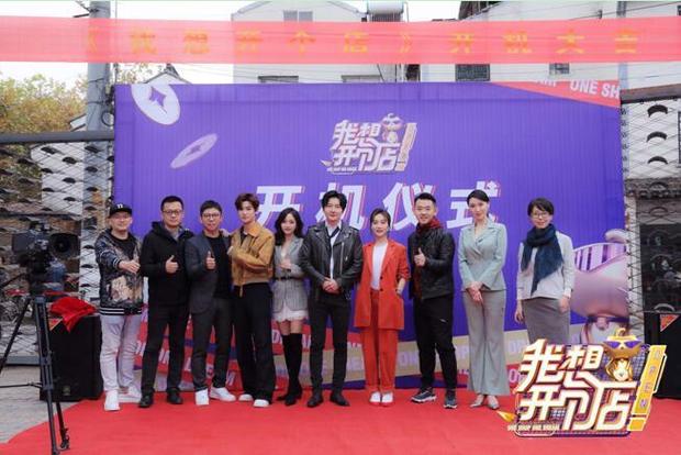 我想开个店vip在线观看缩略图